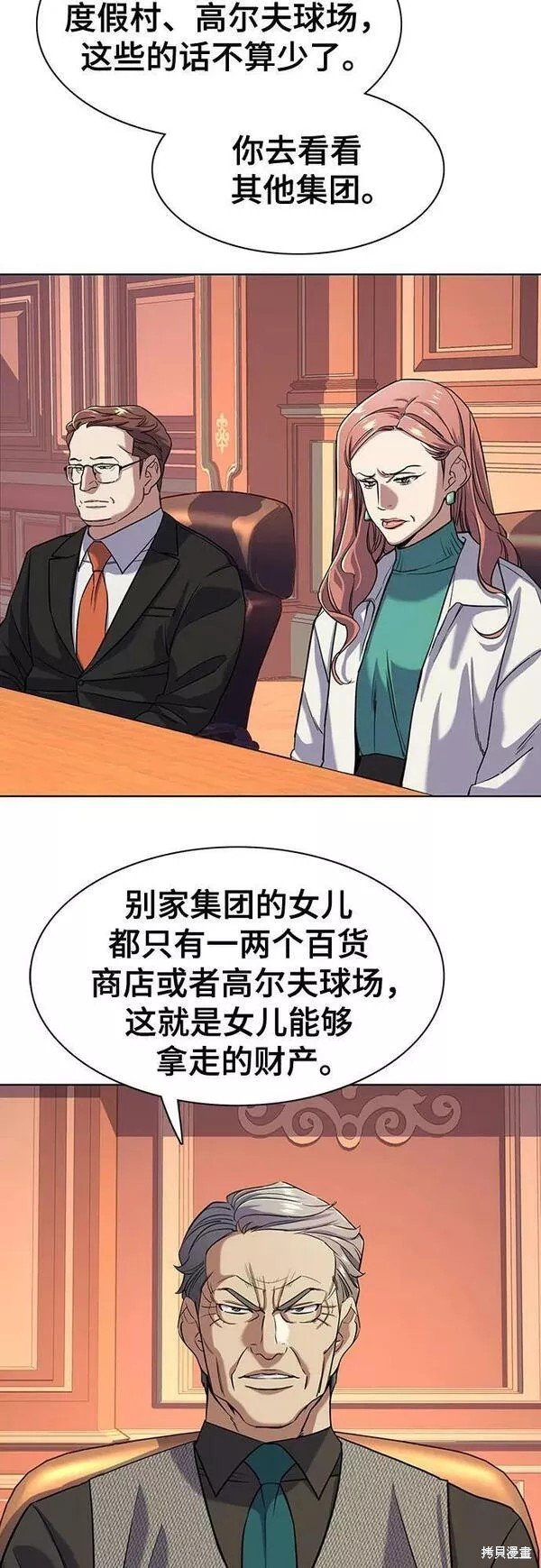 第45话