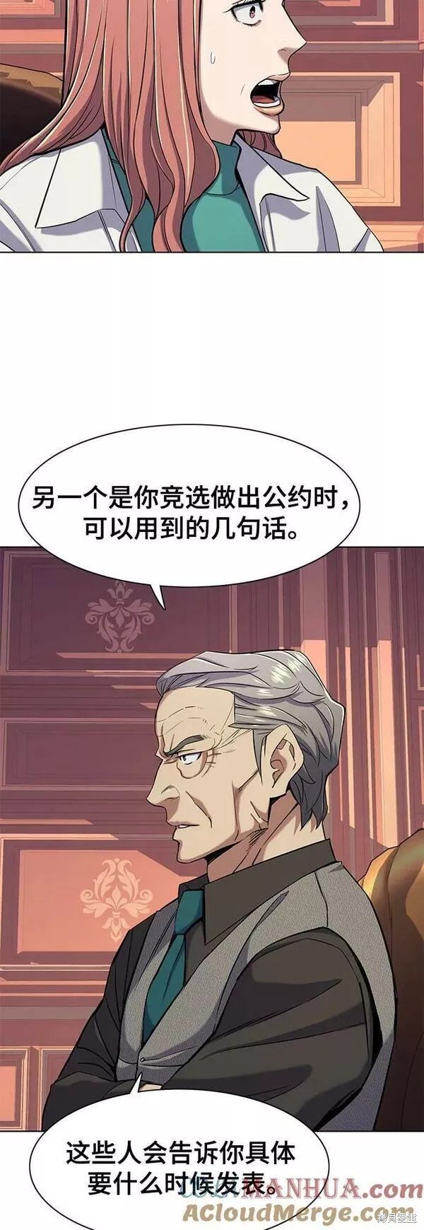 第45话