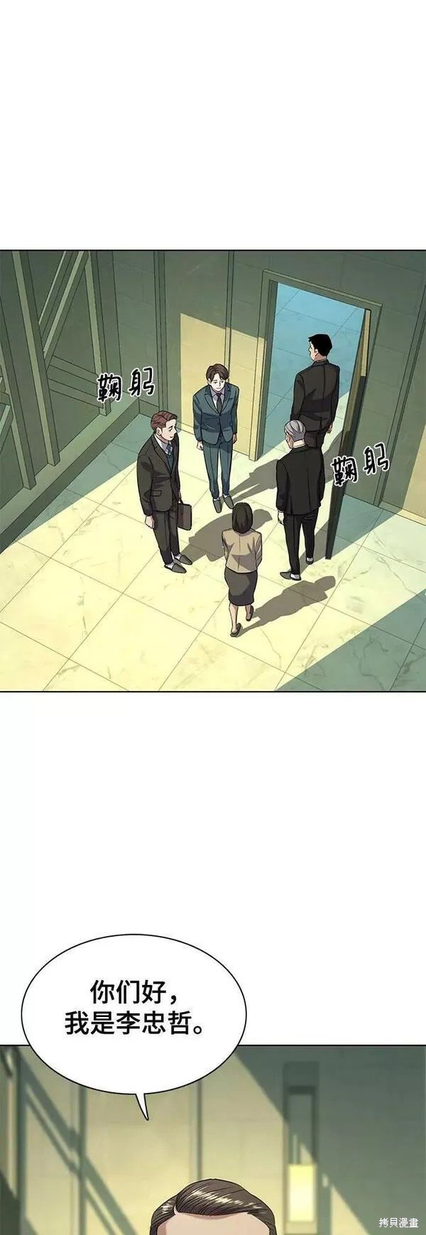 第46话