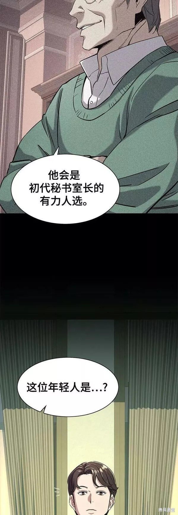 第46话
