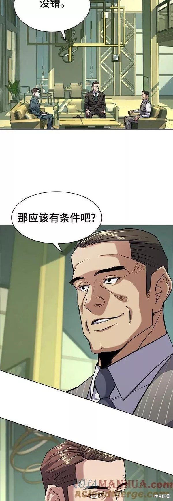 第46话