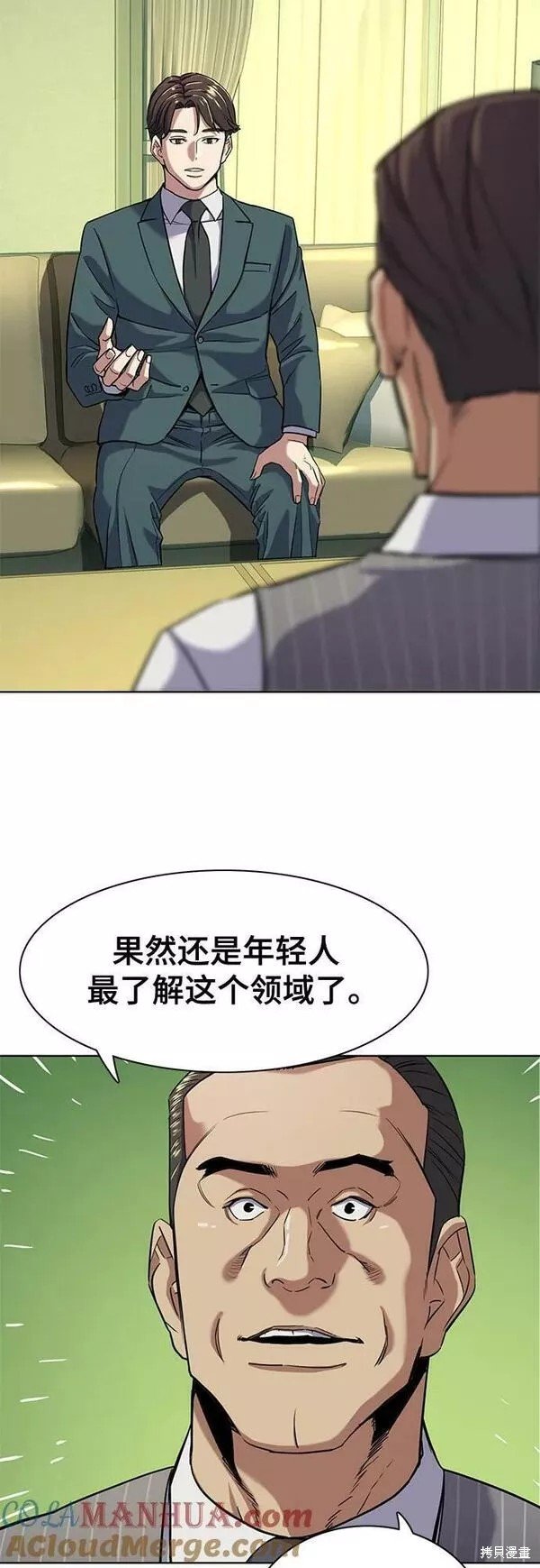 第46话