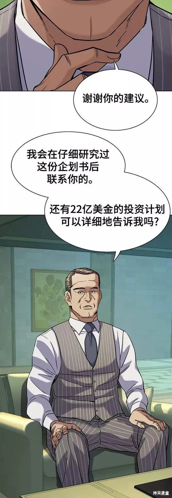 第46话