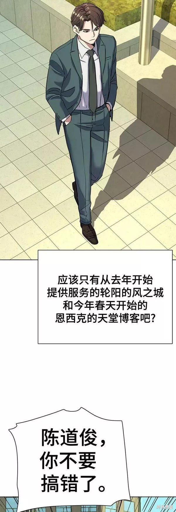 第46话