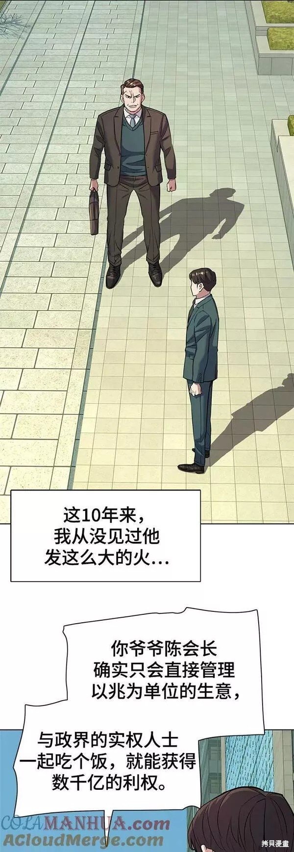 第47话