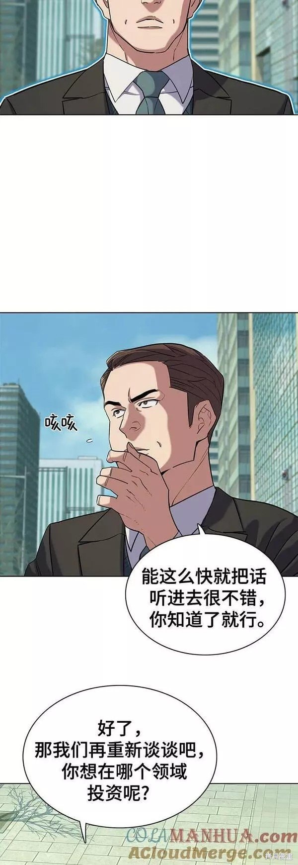 第47话