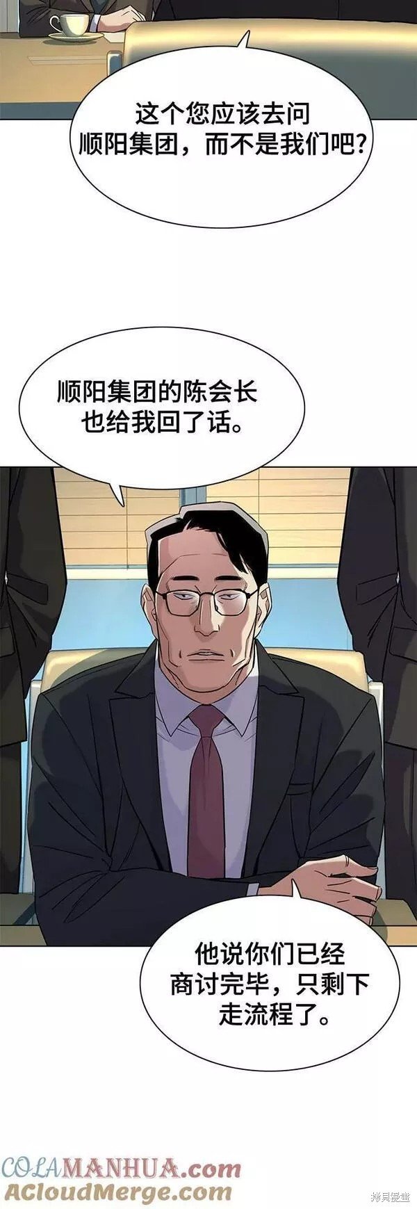 第47话