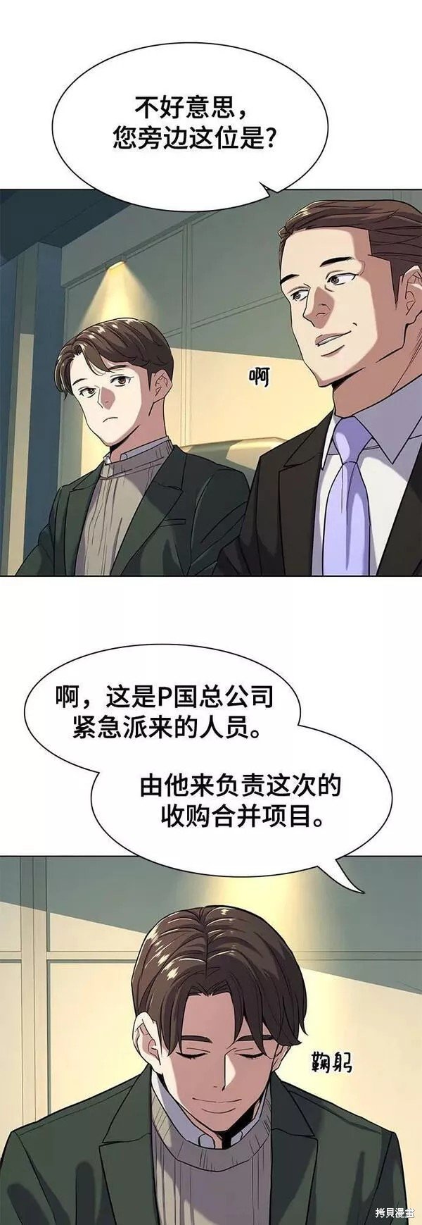 第47话