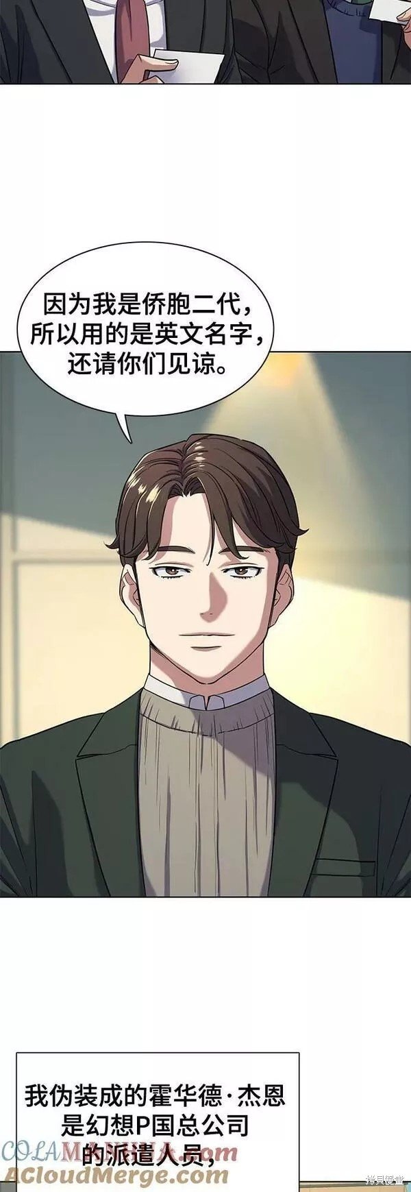 第47话