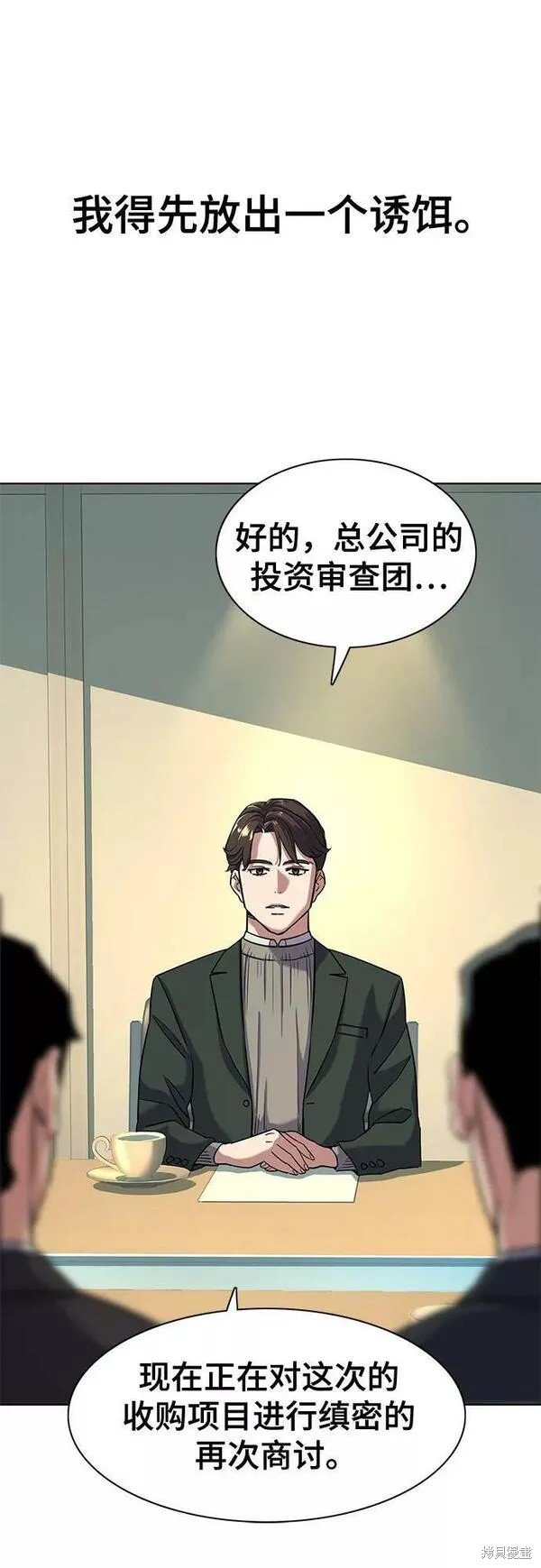 第47话