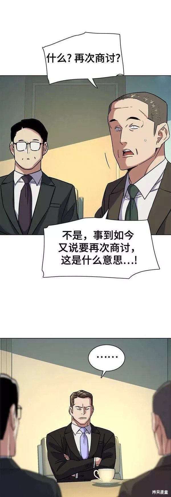 第47话