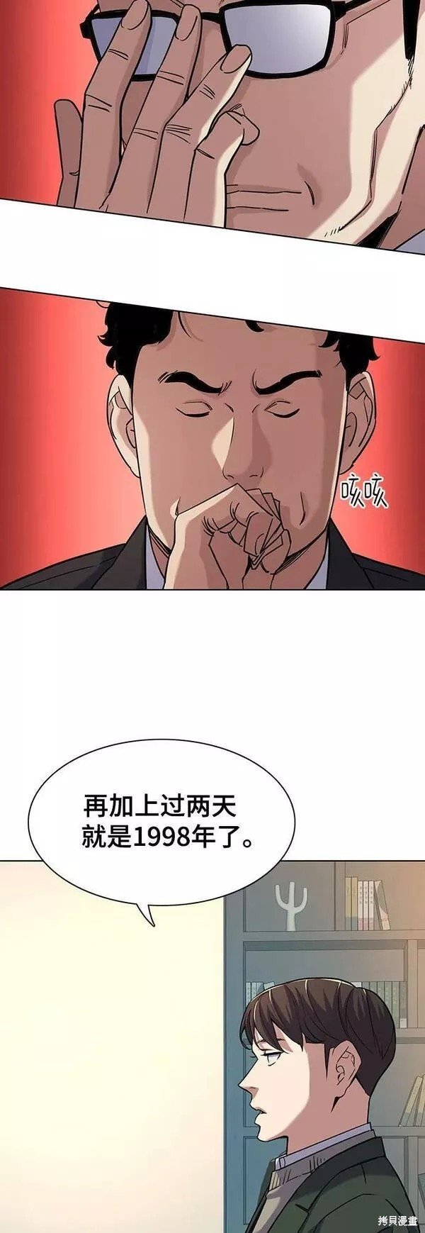 第47话