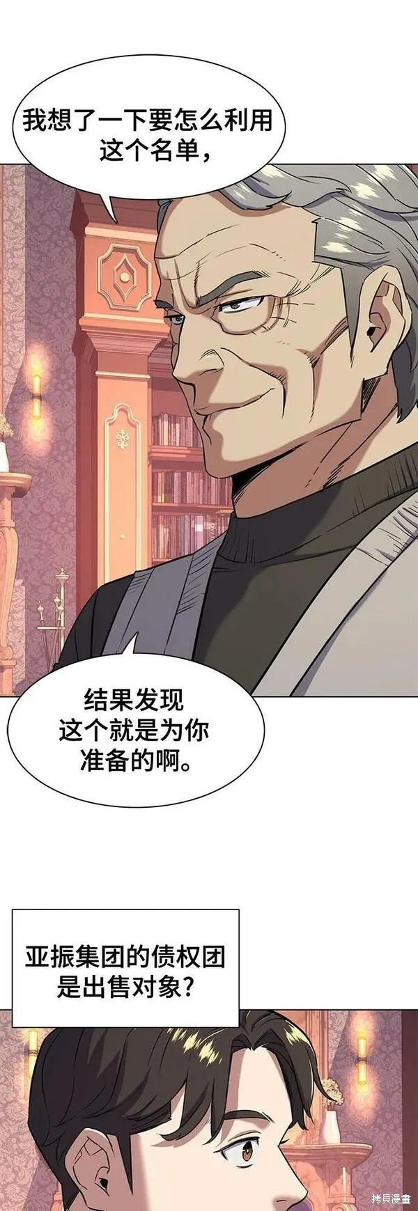 第48话