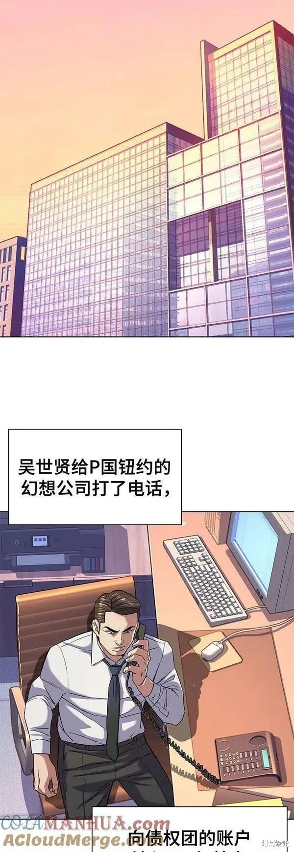 第48话