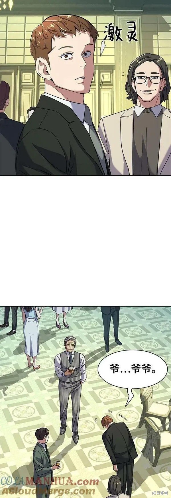 第48话
