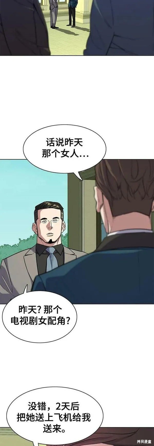 第49话