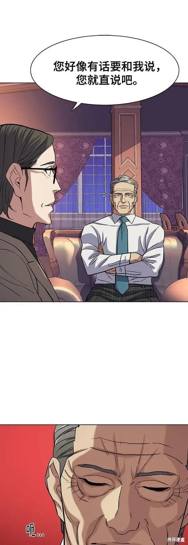 第49话