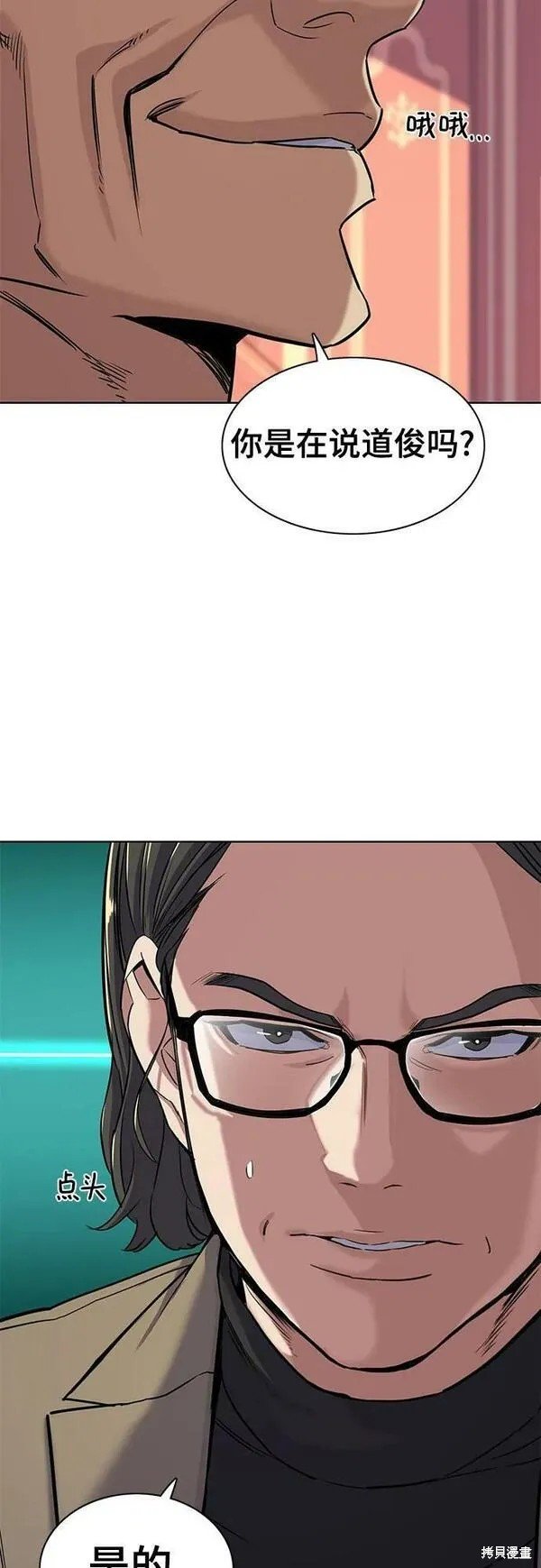 第50话