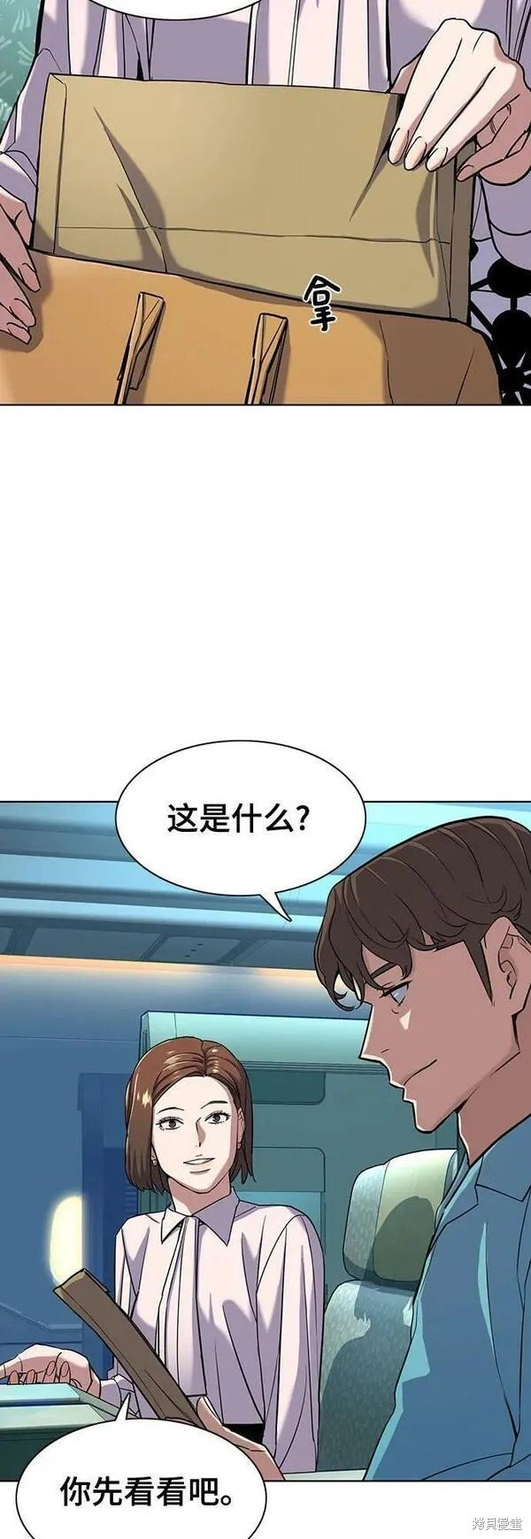第50话