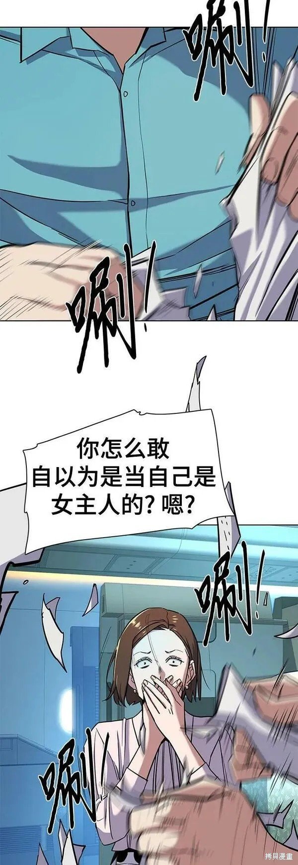 第50话