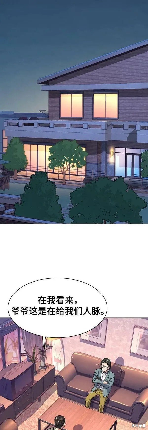 第50话