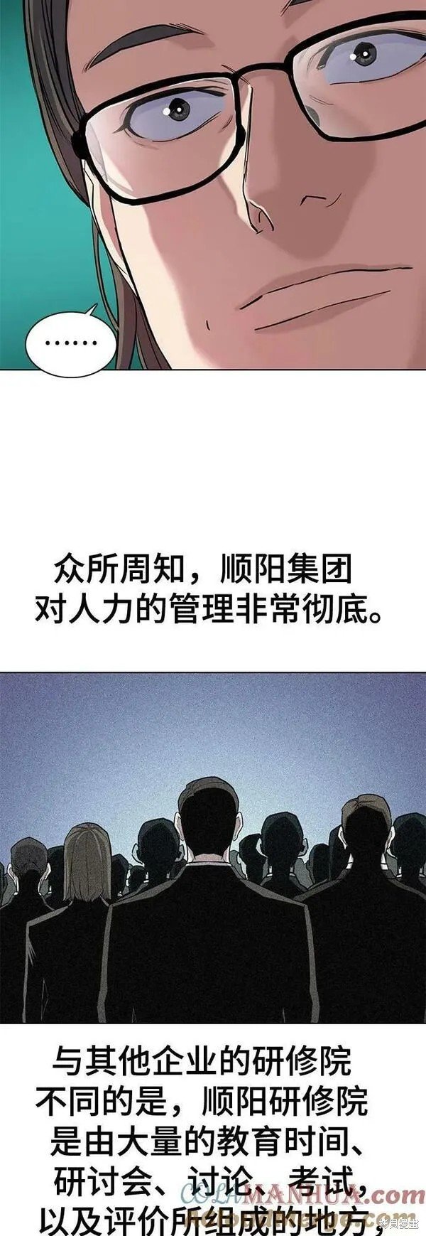 第50话