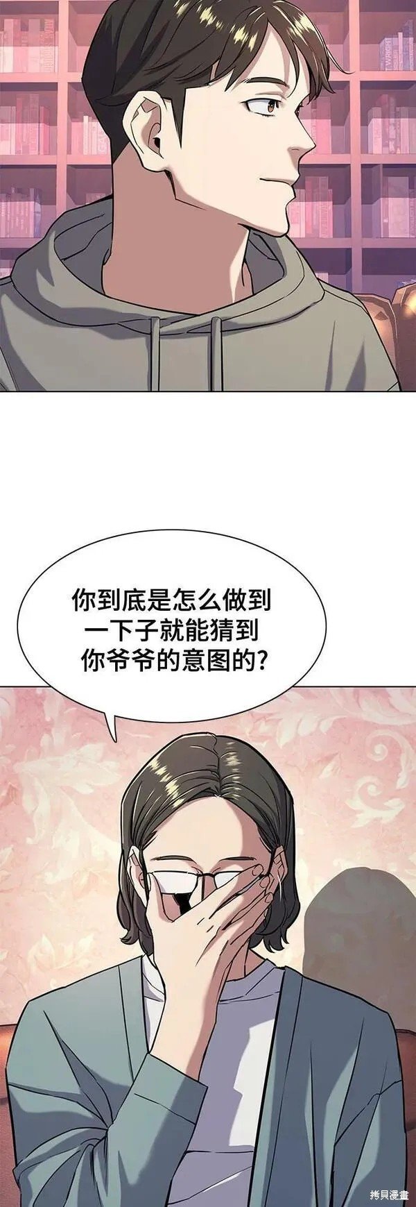 第50话
