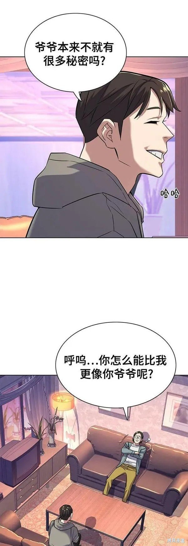 第50话