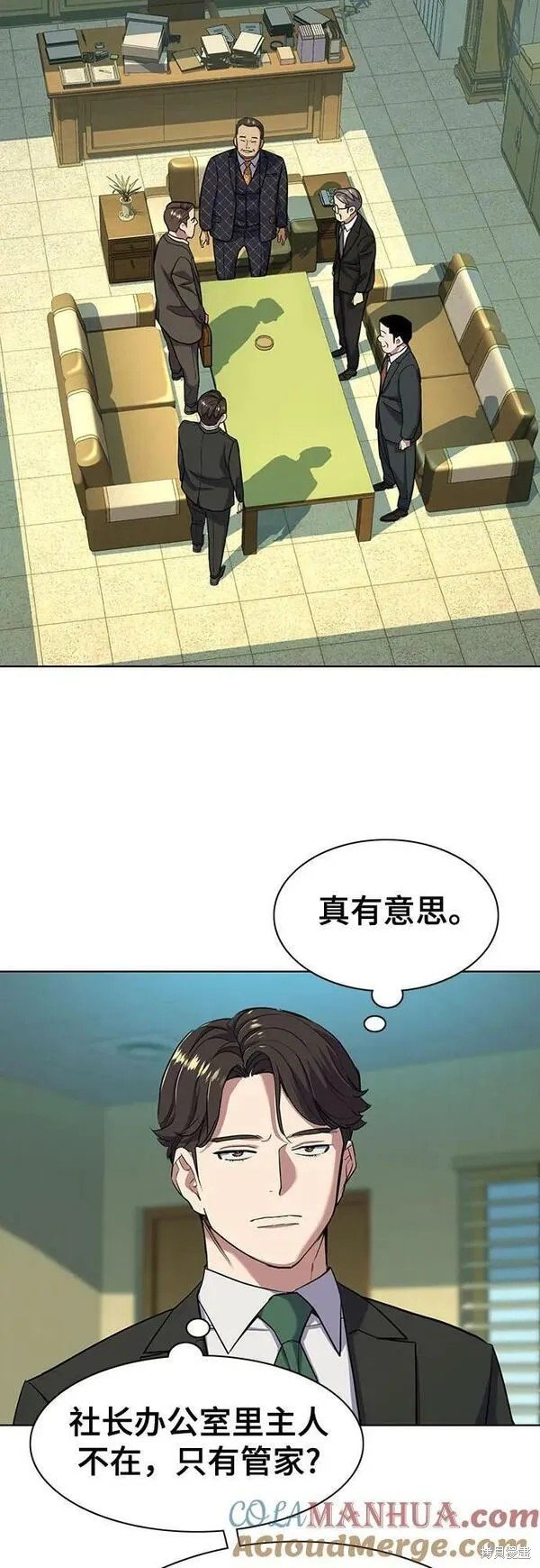 第51话