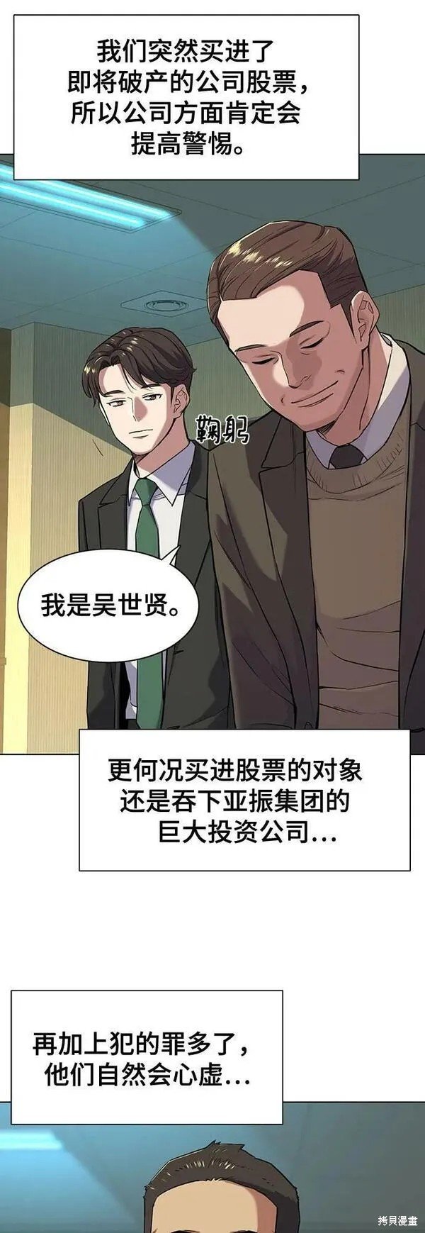 第51话