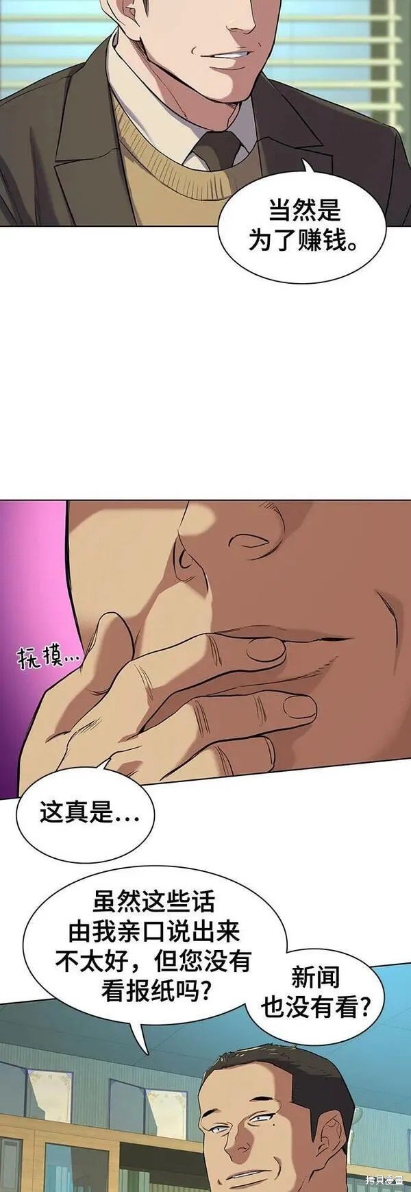 第51话