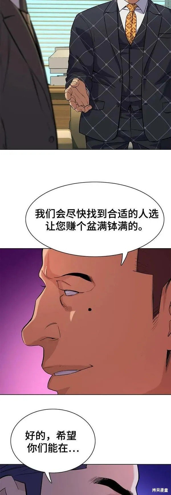 第51话