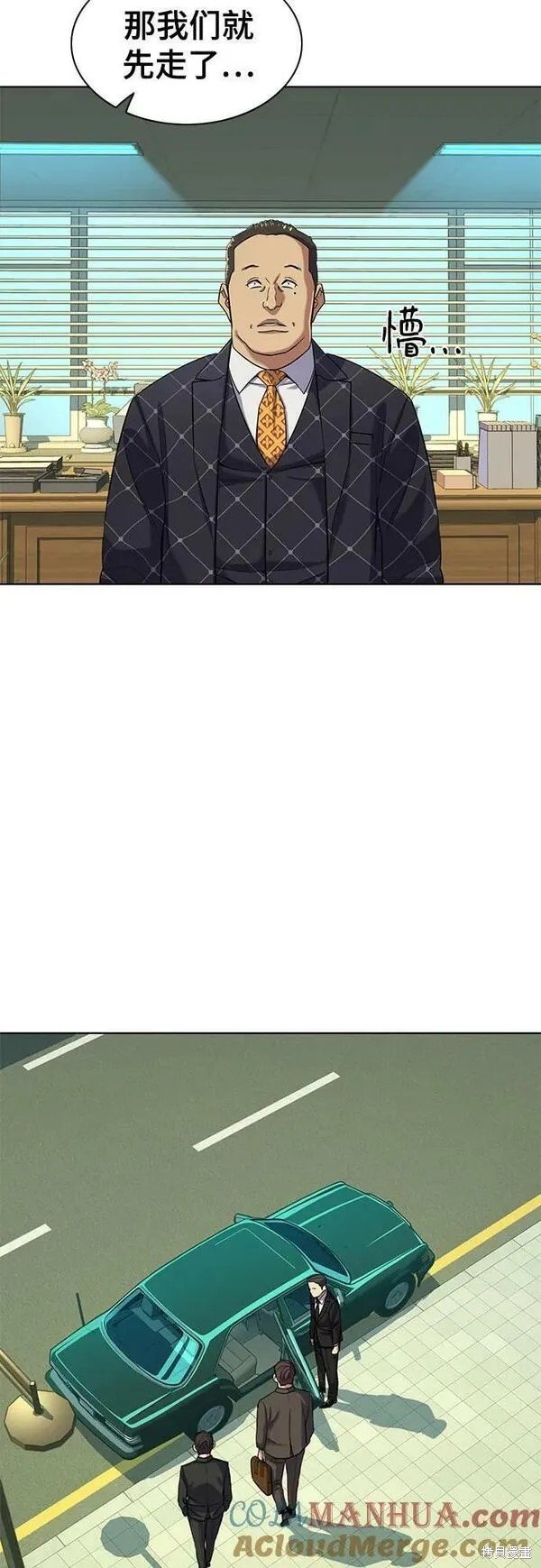 第51话