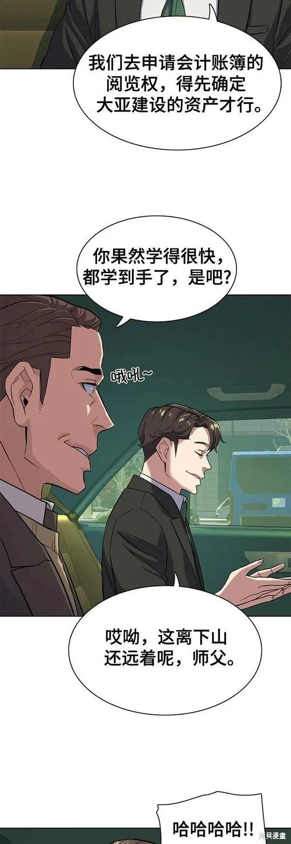 第51话