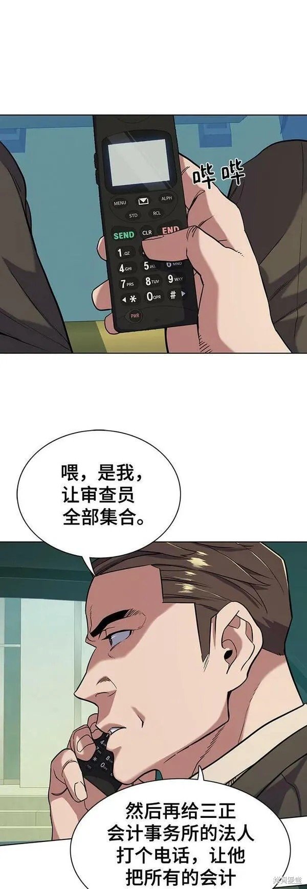 第51话
