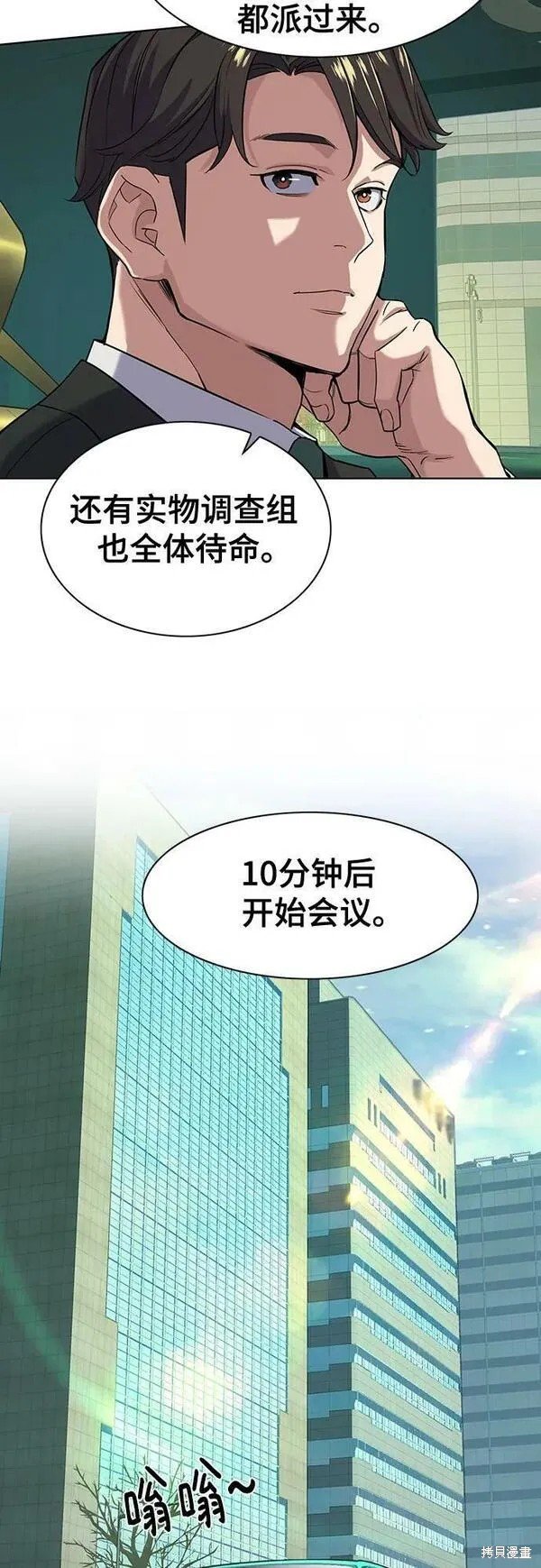 第51话
