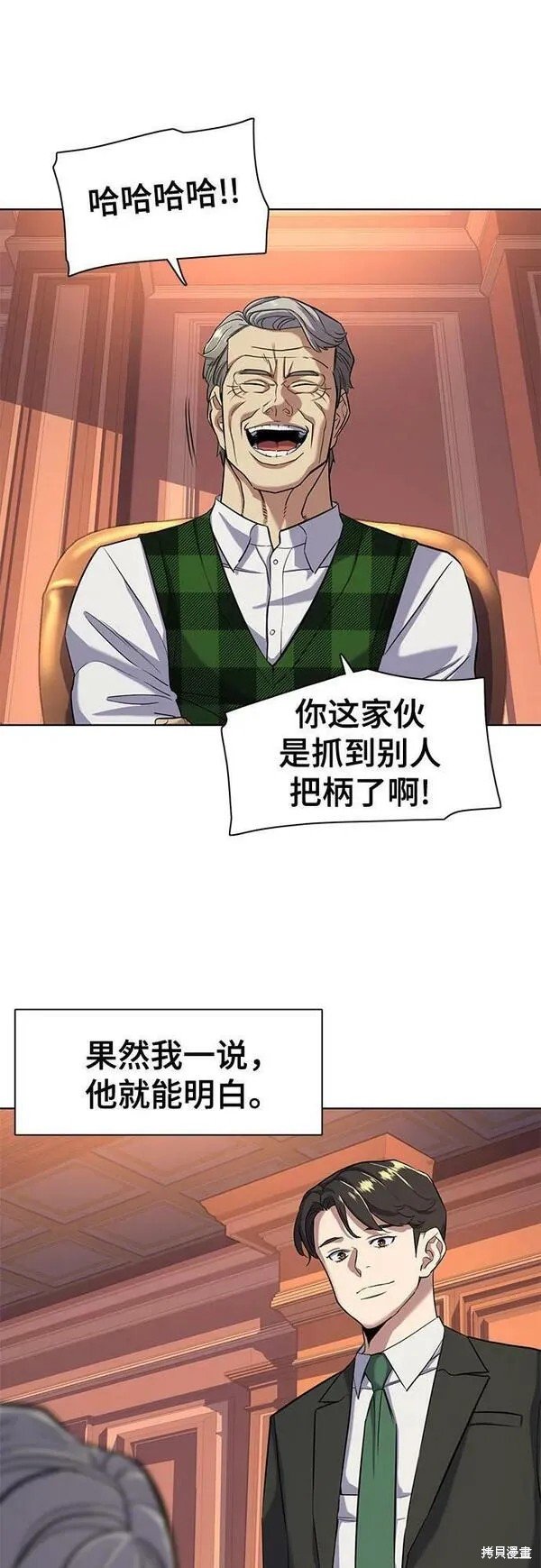 第51话