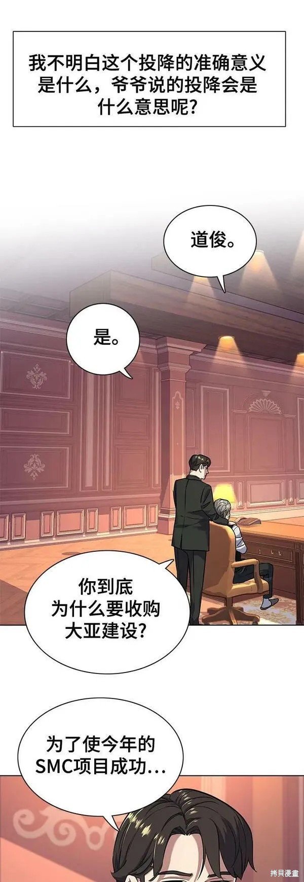 第52话