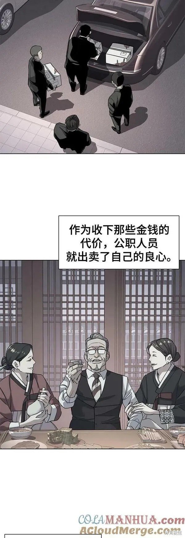 第52话