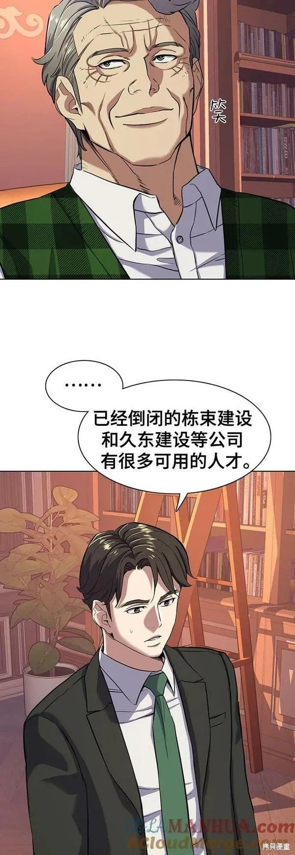 第52话