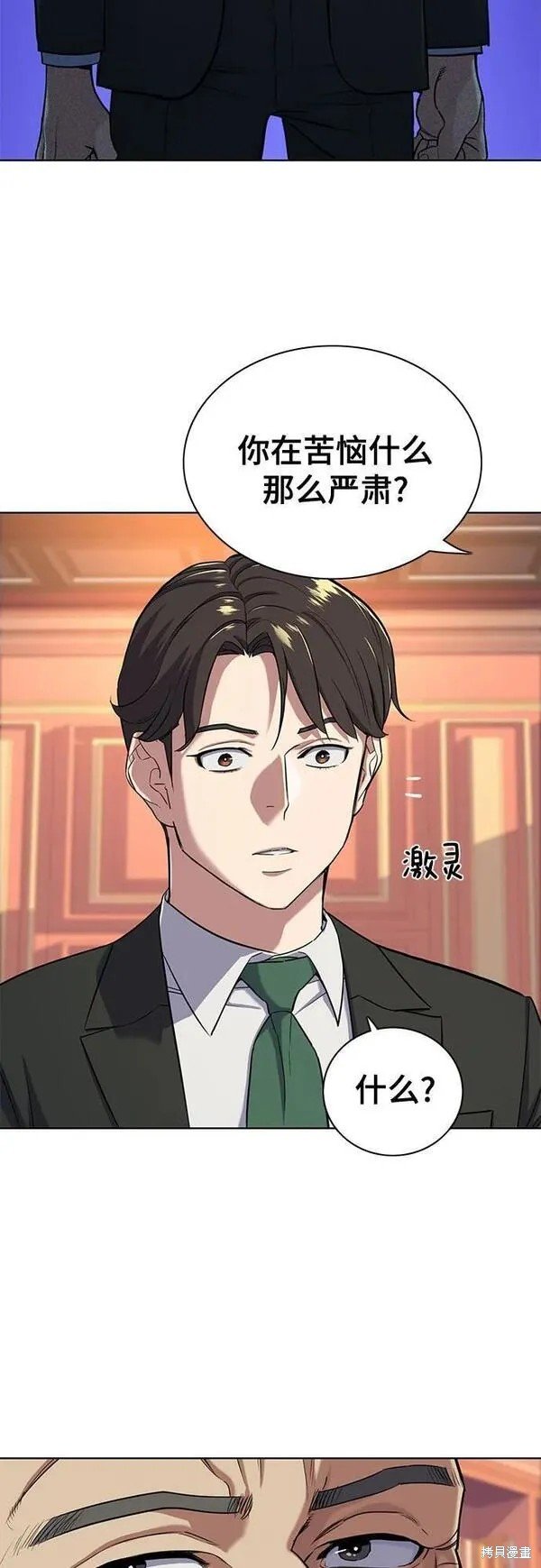 第53话