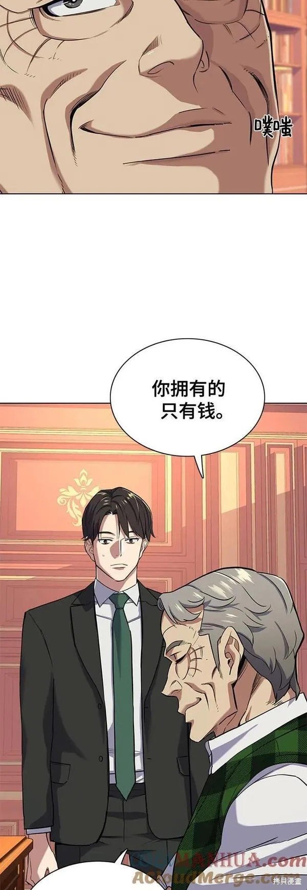 第53话