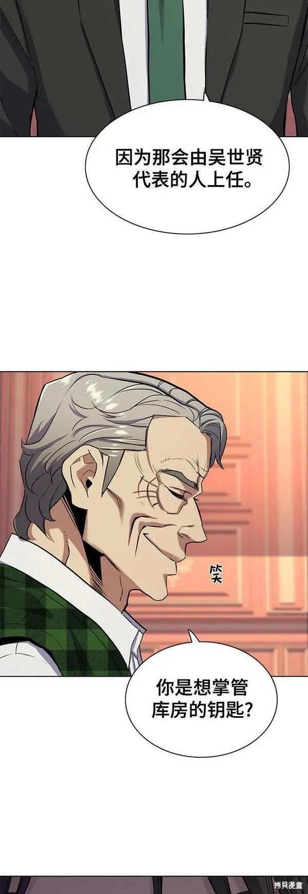 第53话