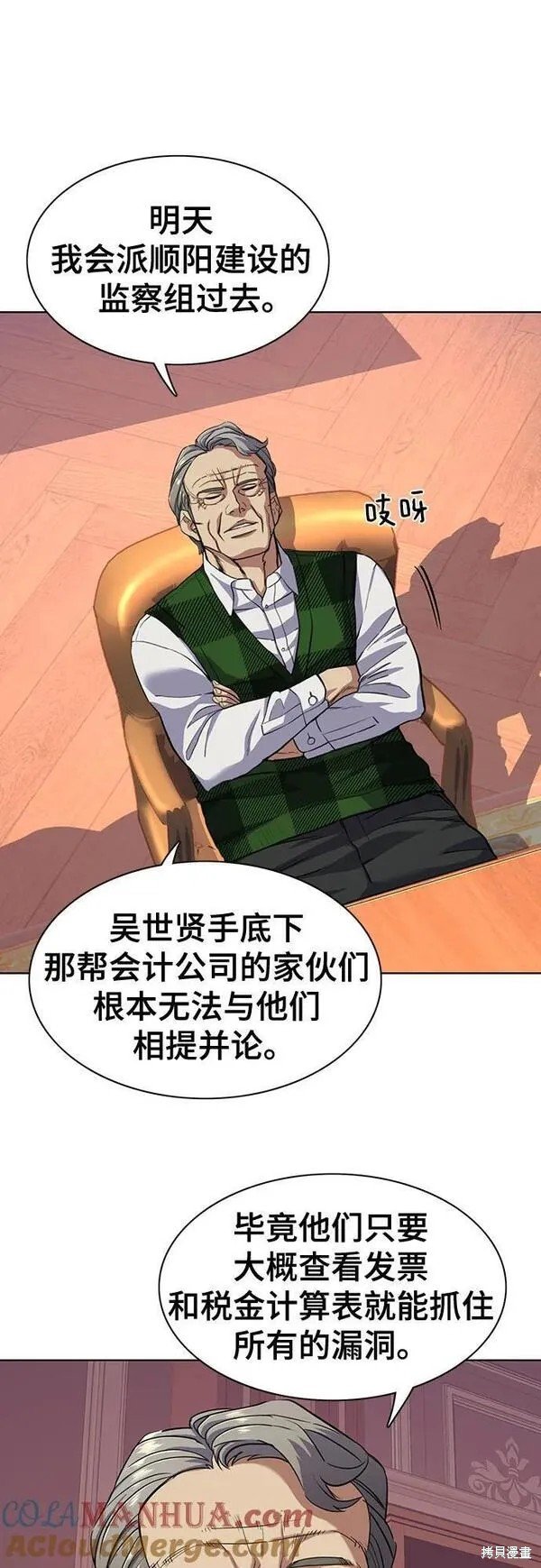 第53话