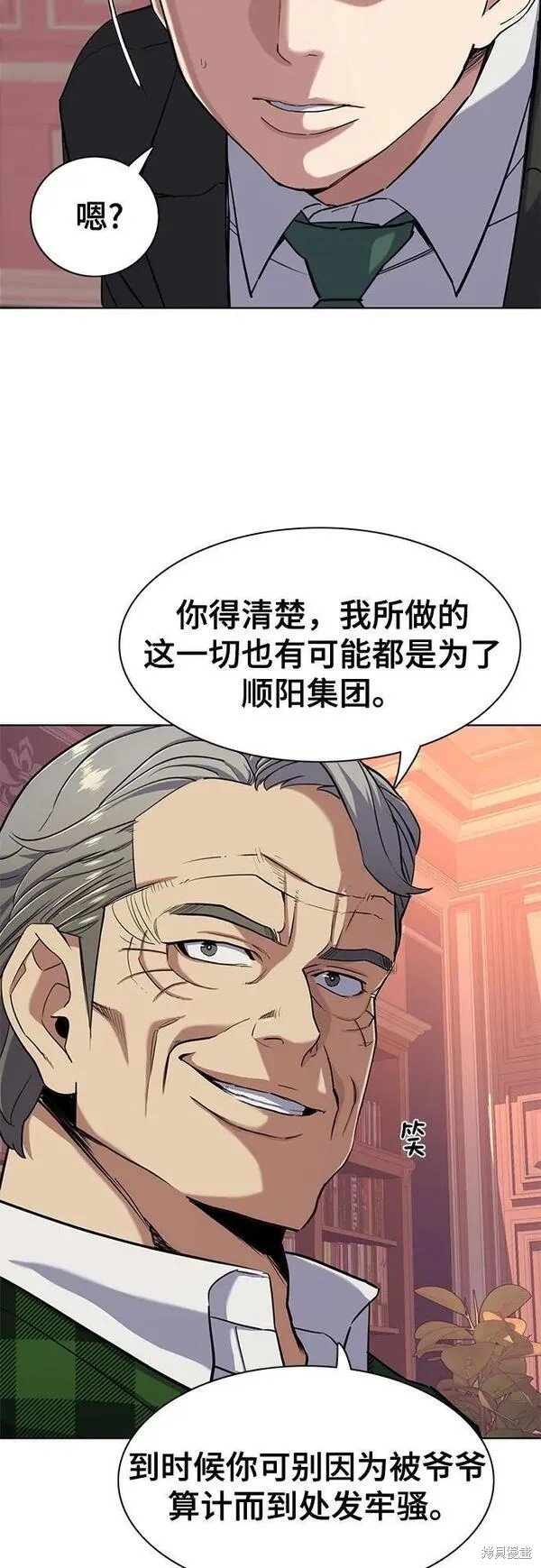 第53话
