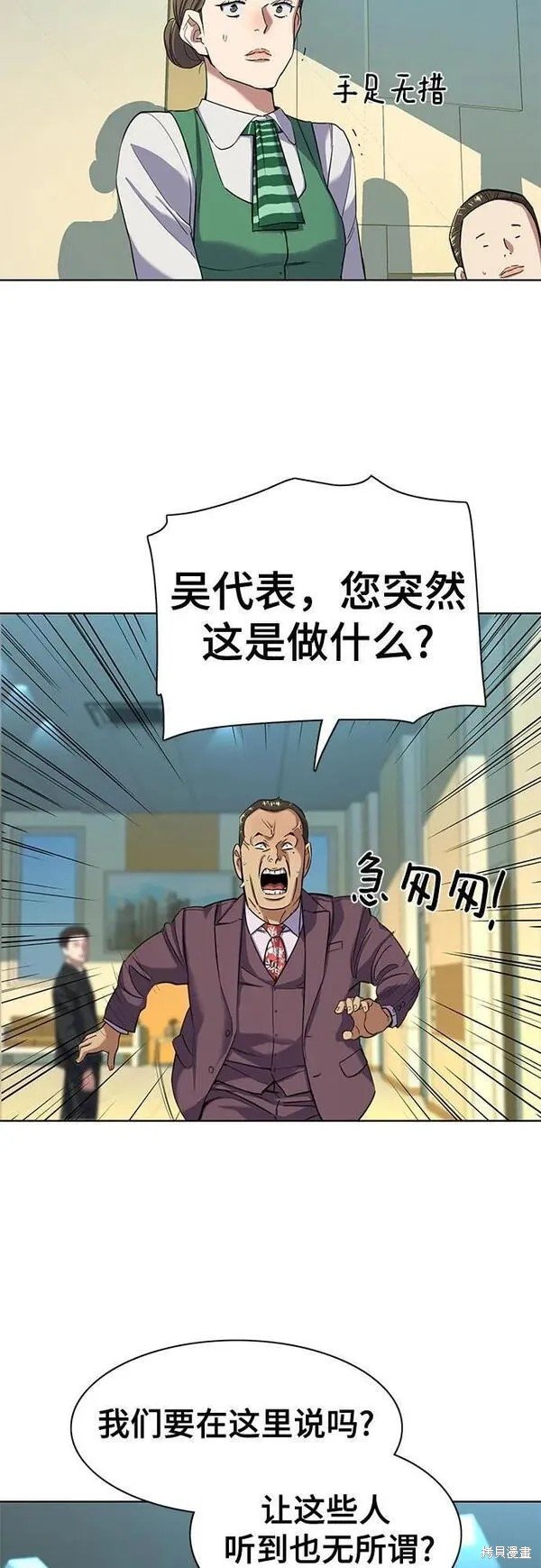 第53话