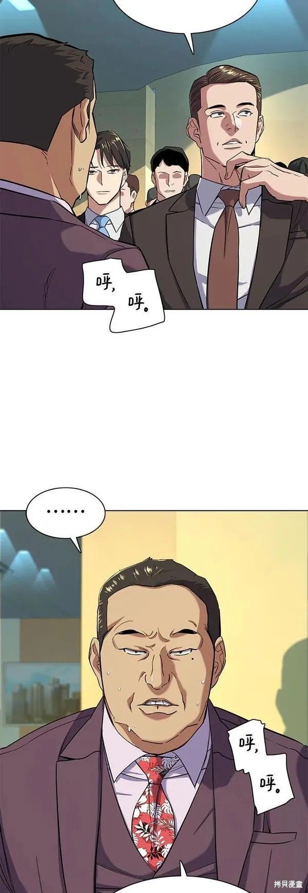 第53话