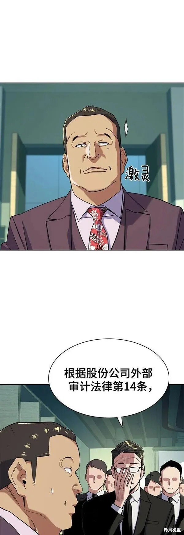 第53话
