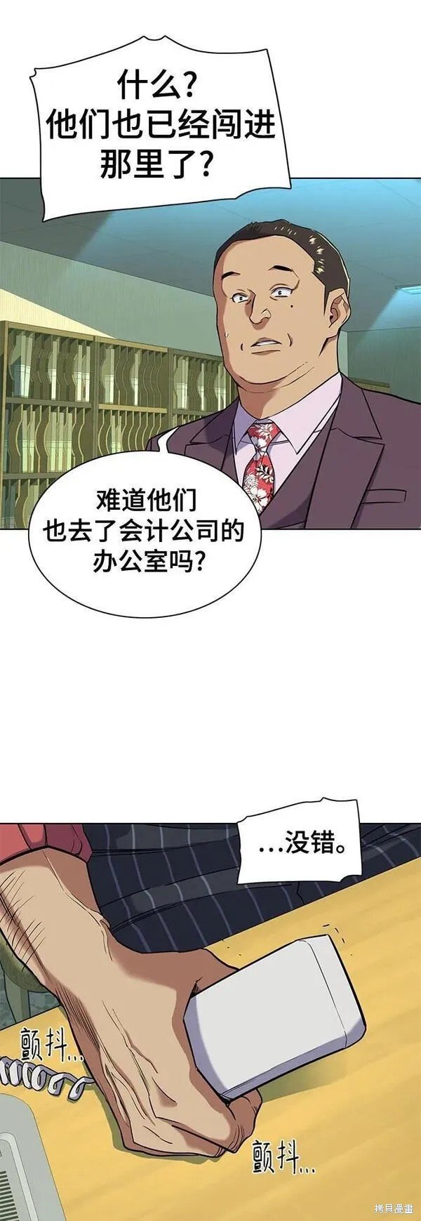 第53话