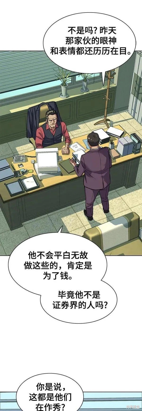 第53话
